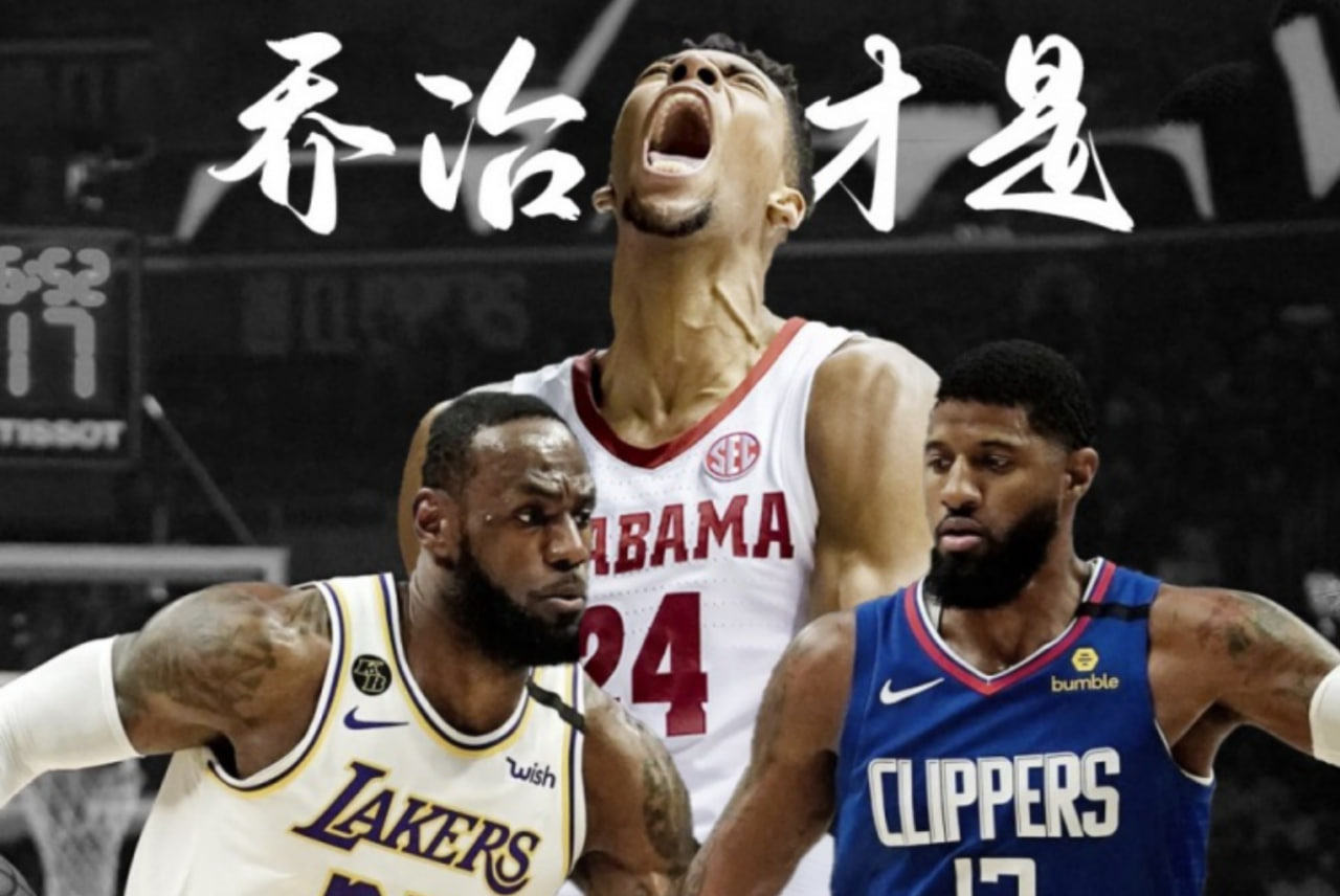 阿里纳斯谈米勒的GOAT：他模仿乔治 就像我不认为乔丹比便士强